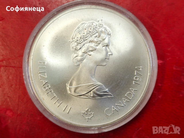 Канада 5 долара 1974 XXI летни олимпийски игри, Монреал 1976 г., снимка 2 - Нумизматика и бонистика - 53626884