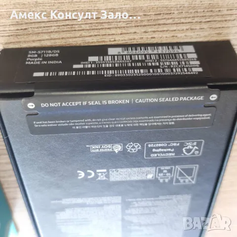 Samsung S23 FE 128GB/8Gb, снимка 2 - Samsung - 47497235