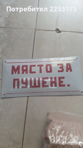 Голямо колело от каруца за декор.Пушалка за пчелари.Дворни декораций., снимка 12 - Декорация за дома - 45875013