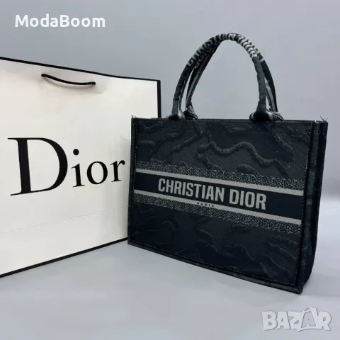 Christian Dior дамски чанти Различни дизайни, снимка 4 - Чанти - 48676873