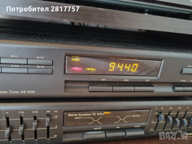 музикален сет от 5 компонента , снимка 4 - Аудиосистеми - 50725381