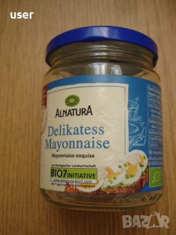 Продаваме бутилки за сокове, буркани за конфитюри и лютеници, снимка 4 - Други - 42090426