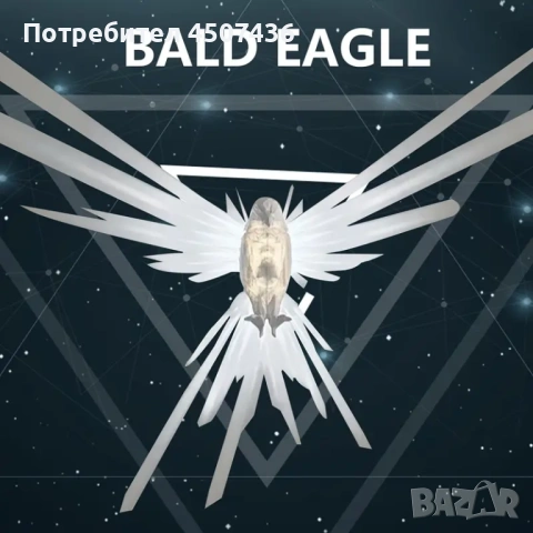 Арт Деко 3D магическа стенна нощна лампа орел с LED проекция, снимка 4 - Лед осветление - 53477474