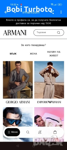 Мъжка тениска Armani Exchange,XL, снимка 3 - Тениски - 53780957