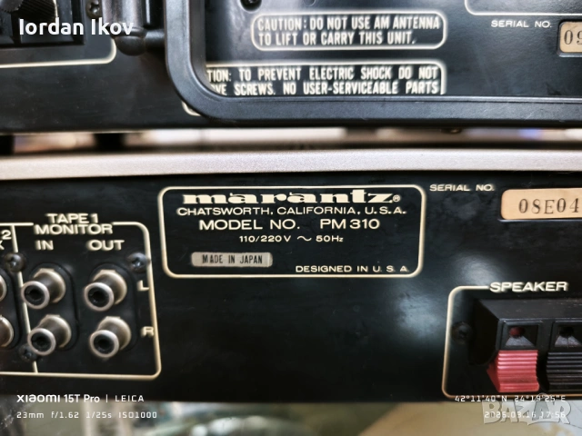 Marantz PM 310 + Marantz ST 310, снимка 9 - Аудиосистеми - 53863130
