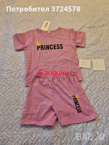 Нови детски дрехи 110 см, снимка 5 - Детски комплекти - 54243298