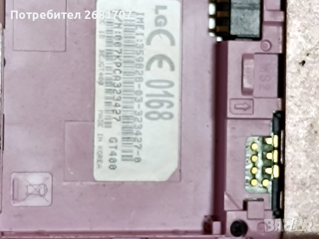 телефон LG-GT400, снимка 3 - LG - 51714389