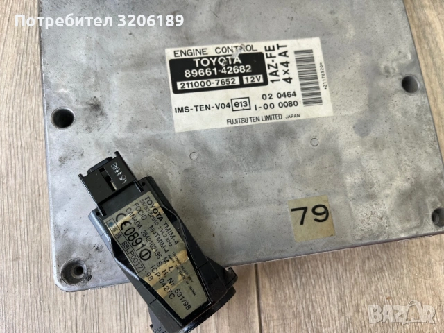 Компютър за автоматична скоростна кутия Тойота Рав4 / Toyota Rav4, снимка 4 - Части - 54021159