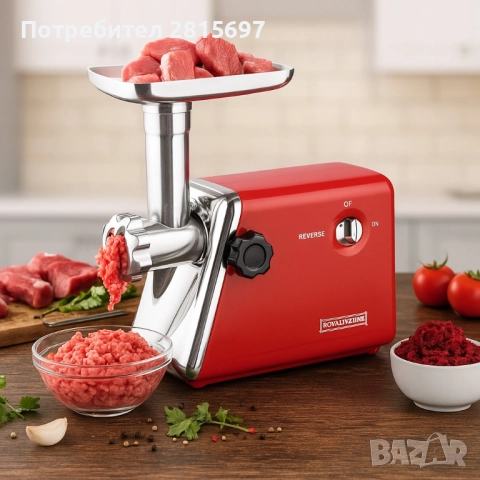 Месомелачка Royalty Line RL - MG5, снимка 7 - Месомелачки - 52674076