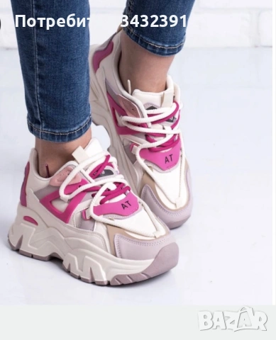 Дамски маратонки, сникърси, бежово розово