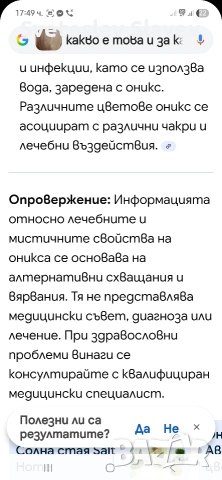 Голямо яйце от оникс., снимка 6 - Декорация за дома - 53529663