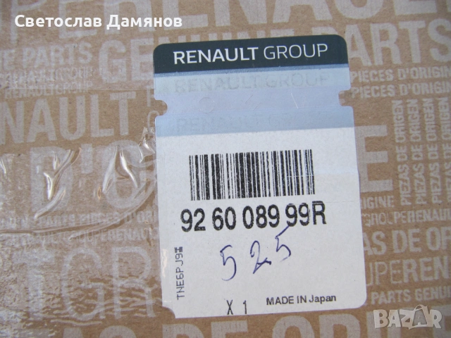 Компресор за Рено зое Компресор за Renault ZOE, снимка 8 - Части - 53867248