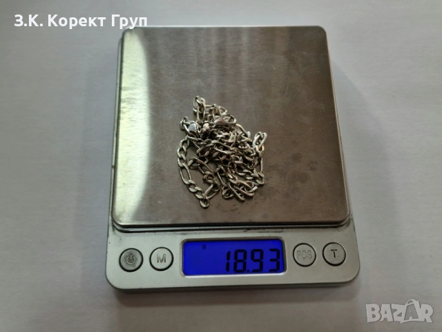 Мъжки сребърен синджир 925 / 18,93 гр., снимка 8 - Колиета, медальони, синджири - 54099732