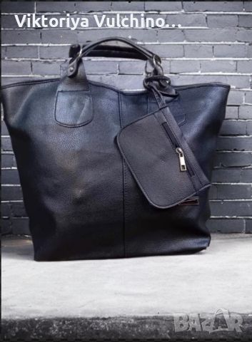Дамска кожена чанта с аксесоар - портмоне, снимка 7 - Чанти - 46416796