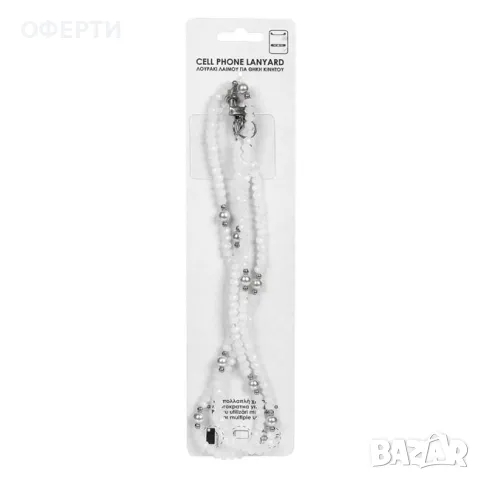 Каишка за врат за калъф за мобилен телефон Frosty Rosary with White Pearls 48cm арт No232929, снимка 3 - Друга електроника - 47018386