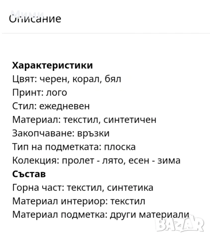 Дамски маратонки "Аdidas"Sportswear Fun Falcon 5, снимка 8 - Маратонки - 54241873