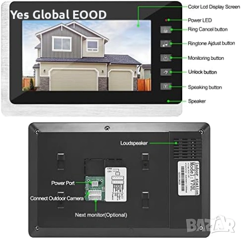 7" Видео домофон система с отключване и мониторинг, снимка 2 - Комплекти за видеонаблюдение - 53634421