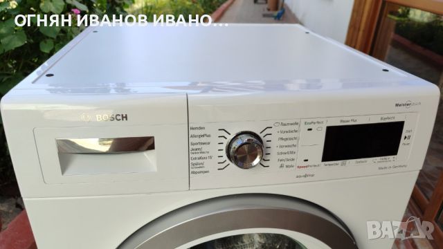 Bosch Exclusiv serie 8/ WAW284DE/A+++Гаранция, снимка 11 - Перални - 45472600