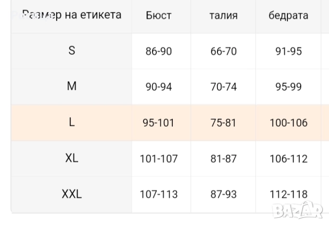 Дамска блуза с дълъг ръкав размер Л 100% памук нова, снимка 3 - Блузи с дълъг ръкав и пуловери - 51850725