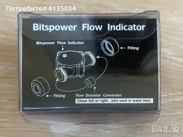 Bitspower flow indicator  1/4, снимка 2 - Други - 46264995