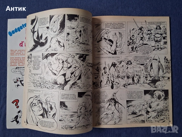 ЛОТ Стари Френски Списания PIF Gadjet / 1974 год., снимка 16 - Колекции - 53571420