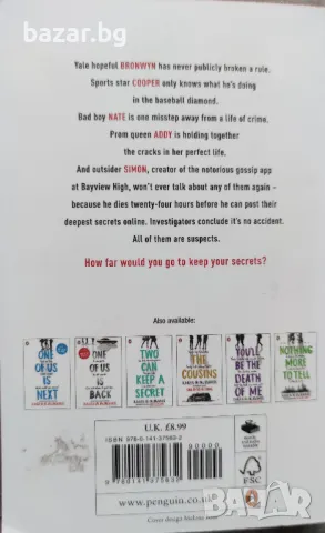 Продавам книгата One of us is lying - Karen M. McManus на английски език/Books in English, снимка 2 - Художествена литература - 49344799