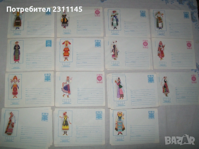 пликове за писма с национални носии