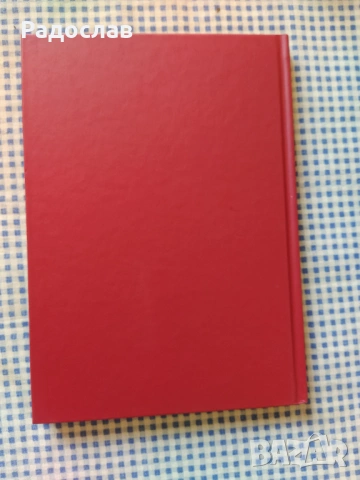 каталог Cartier, снимка 6 - Специализирана литература - 53750882