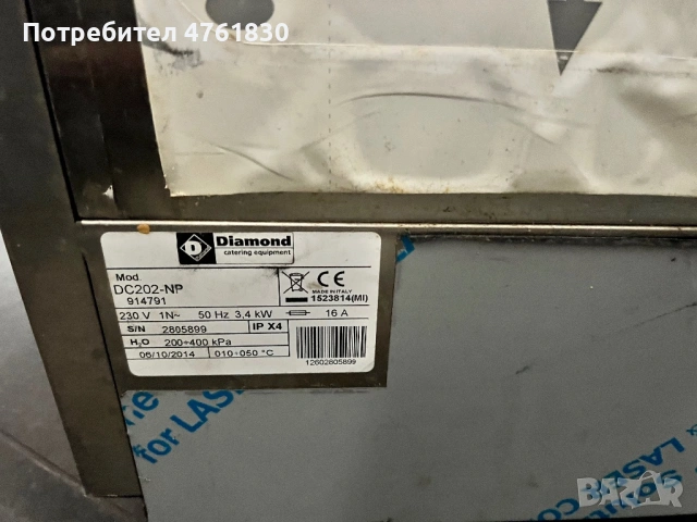 Съдомиялна Diamond/Италия, снимка 4 - Обзавеждане за заведение - 53795089