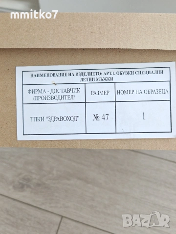 мъжки кубинки , снимка 4 - Мъжки боти - 53825291