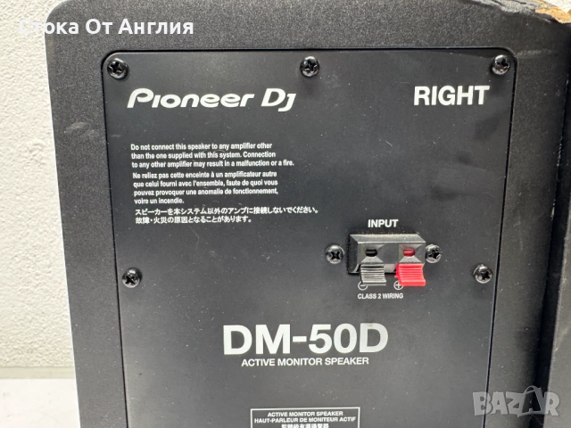 Тонколони - Pioneer DJ DM-50D, снимка 9 - Други - 51688222