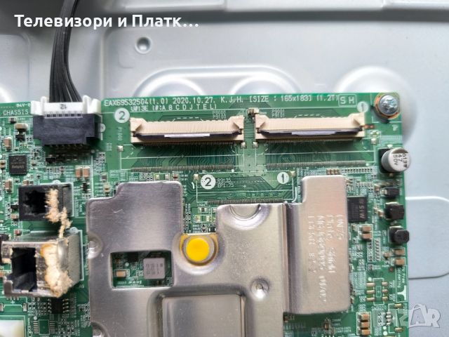 LG 43UP75003LF EAX69532504 EAX68304102, снимка 2 - Части и Платки - 45875011