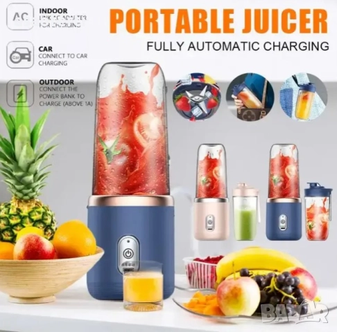 🥤 Преносим Блендер с 6 Остриета – Акумулаторен, USB Зареждане (За Шейкове/Смутита), снимка 2 - Други - 52556561