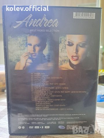 ANDREA/АНДРЕА -BEST VIDEO SELECTION, снимка 2 - DVD дискове - 46173637