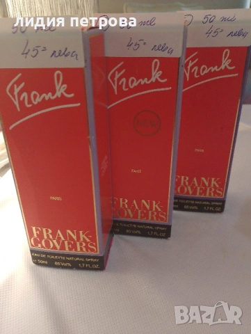 25 процента намаление на ДАМСКИ ОРИГИНАЛНИ ПАРФЮМИ, снимка 4 - Дамски парфюми - 51525391