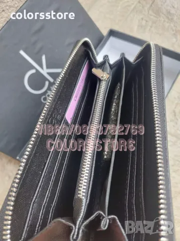 Луксозно портмоне Calvin Klein-SG47H, снимка 3 - Портфейли, портмонета - 45818190