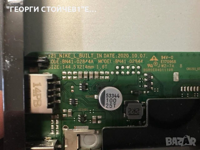 UE50AU8072U   BN41-02844    BN94-16765H   BN44-01110C   L55E6_AHS CY-SA050HGPR1V AU8K/9K_STC500AF7_7, снимка 5 - Части и Платки - 51377675