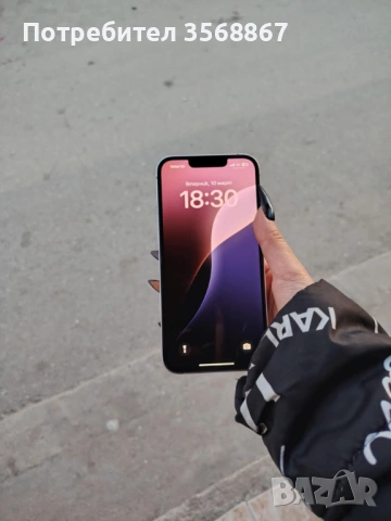 Здравейте продавам iPhone 14 , снимка 4 - Apple iPhone - 53788691