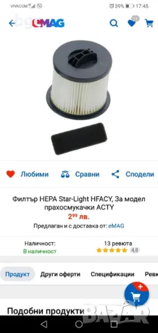 Прахосмукачка без торба Star-Light ACTY-718G, 1.8 л, Телескопична тръба, 700 W, Регулатор на мощност, снимка 3 - Прахосмукачки - 48917163