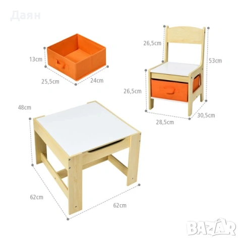 Детски комплект маса и столове с кутии за съхранение и двустранен плот (черен и бял) COSTWAY, снимка 5 - Мебели за детската стая - 53680131