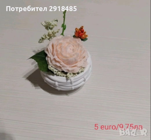 Аранжировка от ароматни сапуни и гипсокерамична кашпа!, снимка 13 - Подаръци за жени - 52958230