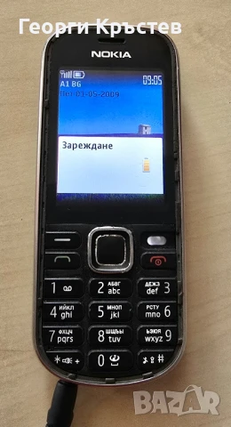 Nokia 3720c-2 и 6021 - без батерии, снимка 8 - Nokia - 51266406