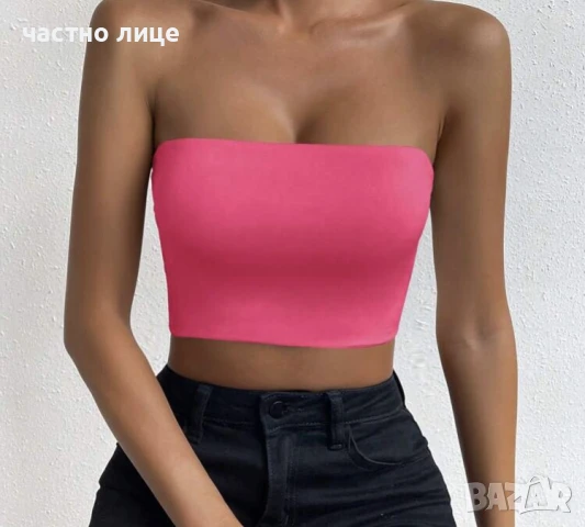 Розово бюстие