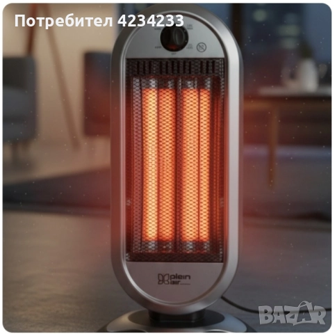 инфрачервен нагревател 