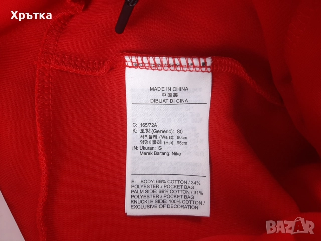 Nike Tech Fleece Jogger - Оригинално мъжко долнище размер S, снимка 7 - Спортни дрехи, екипи - 51849367