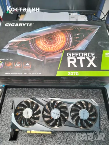 Gigabyte RTX 3070, снимка 2 - Видеокарти - 48556601