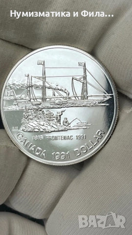 Сребърна монета Канада 1 долар 1991 година
