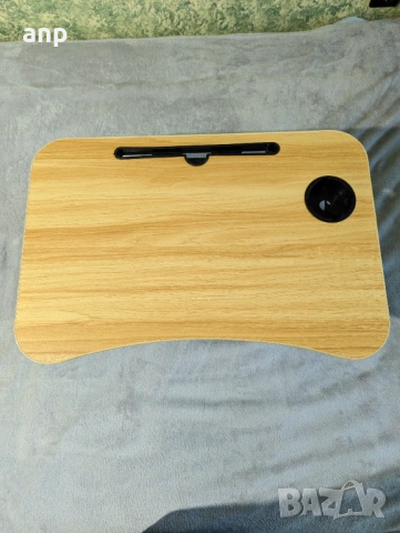 Сгъваема масичка за лаптоп