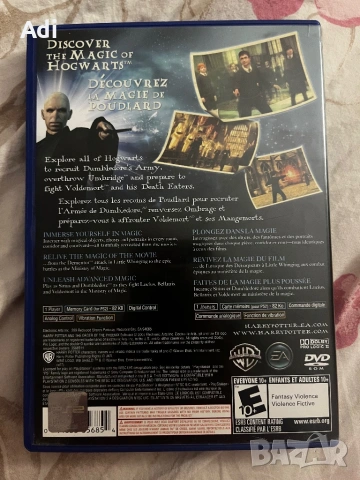 PS2 игри Harry Potter , снимка 8 - Игри за PlayStation - 53991502