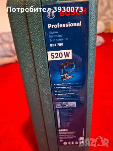 зеге BOSCH ново, снимка 9 - Други инструменти - 54238597